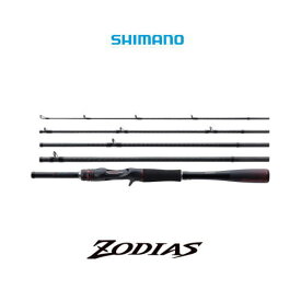 シマノ　21ゾディアス（パックロッド）【C610M-5】 Shimano zodias　【メーカー取り寄せ商品】