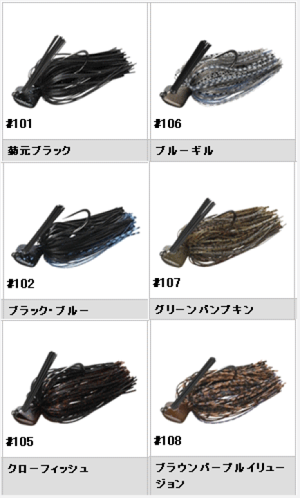 キャスティングジグ　エバーグリーン 楽天市場】エバーグリーン キャスティングジグ・シリコンラバー