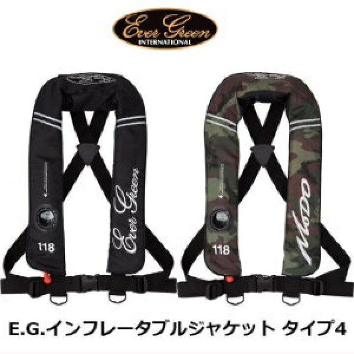 楽天市場】エバーグリーン E.G.インフレータブルジャケット タイプ4 