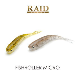 レイドジャパン　 フィッシュローラーマイクロ　RAID JAPAN FISHROLLER MICRO