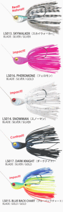 レイドジャパンレベルスピン