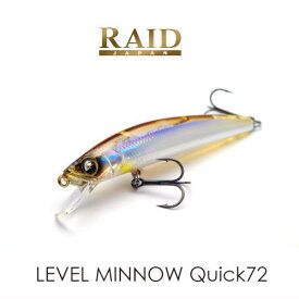 レイドジャパン　レベルミノー クイック72　RAID JAPAN LEVEL MINNOW Quick72