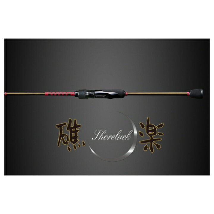 楽天市場】メガバス 礁楽 SL-811XXHC Megabass Shoreluck メーカー 