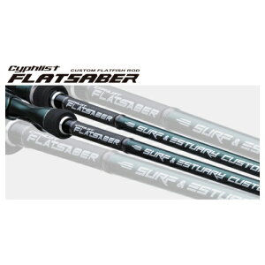 o[q@TCt@Xg tbgZCo[@CFSC-99MM/FLAT@ValleyHill CYPHLIST FLATSABER@[J[񂹏i