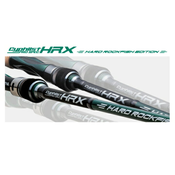 楽天市場】バレーヒル サイファリストHRX プロスペック ハードロック 