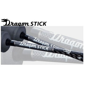 バレーヒル　ドラゴンスティック　DSC-65UL/TJ(RB)　ValleyHill Dragon STICK　メーカー取り寄せ商品