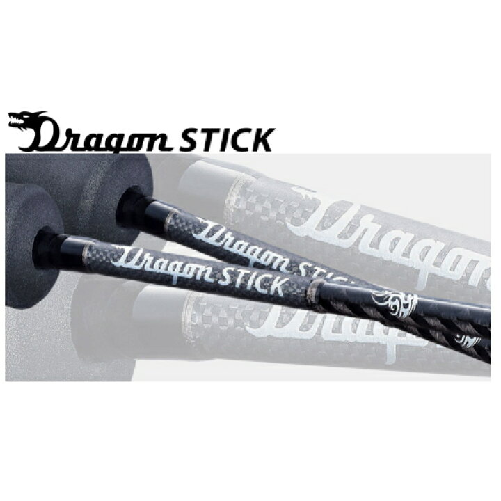 楽天市場】バレーヒル ドラゴンスティック DSC-65UL/TJ(RB) ValleyHill 