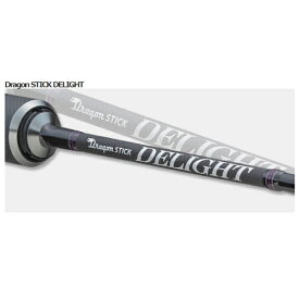バレーヒル　ドラゴンスティック　デライト　DSDC-63UL/FS　ValleyHill Dragon STICK DELIGHT