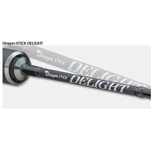 o[q@hSXeBbN@fCg@DSDC-63UL/FS@ValleyHill Dragon STICK DELIGHT