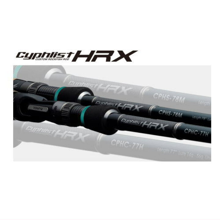 楽天市場】バレーヒル サイファリストHRX CPHC-73MH ValleyHill 