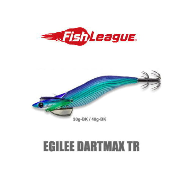 楽天市場】フィッシュリーグ エギリー・ダートマックス TR BK EGILEE 
