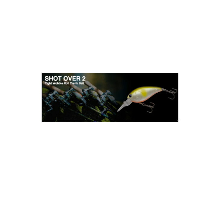 楽天市場 ノリーズ ショット オーバー 2 Nories Shot Over 2 鶴ヶ島タックルアイランド
