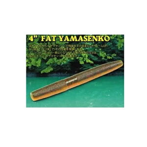 Q[[}g@4"t@bg}ZR[@Gary Yamamoto 4"FAT YAMASENKO