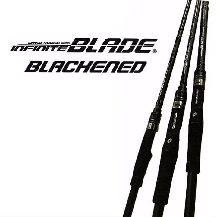 楽天市場】【ism イズム】インフィニットブレイドブラッケンド IBSB 