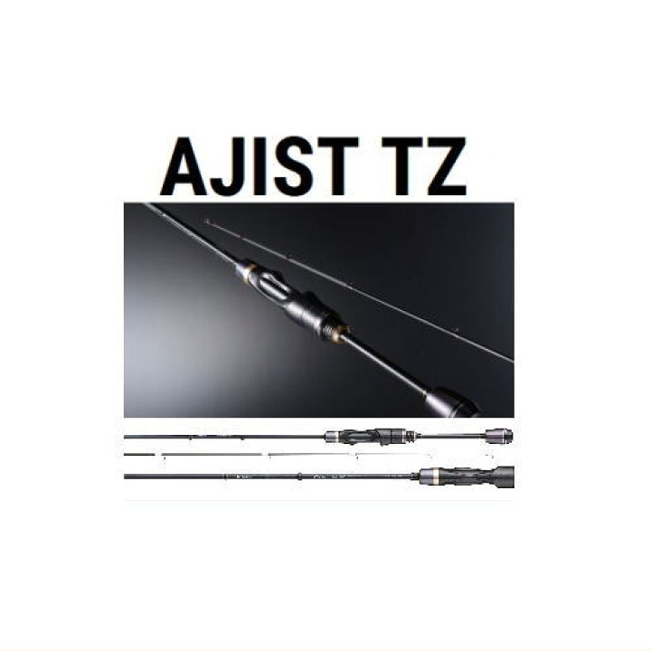 楽天市場】テイルウォーク アジストTZ【MOBILE 64/SL】Tailwalk AJIST 