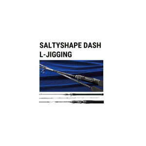 ロッド 釣竿 Saltyshape ロッド 釣竿の人気商品 通販 価格比較 価格 Com ロッド 釣竿 Saltyshape ロッド 釣竿の人気商品 通販 価格比較 価格 Com