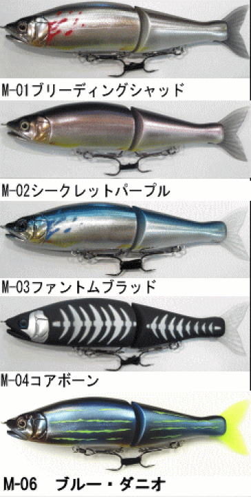 ガンクラフト ジョインテッドクロー178【問屋限定カラー ガンクラフト ジョインテッドクロー178【問屋限定カラー