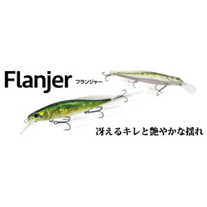 �yBOTTOM UP(�{�g���A�b�v)�@Flanjer(�t�����W���[)