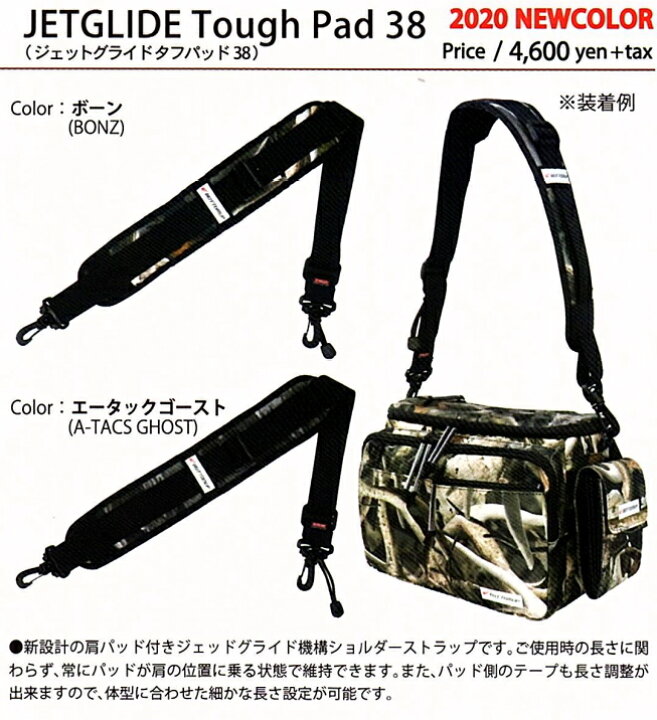 楽天市場】【BOTTOMUP】アーティス・アクセサリー JETGLIDE Tough Pad 