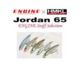 ハンクル　ジョーダン　【ENGINE Staff Selection Color】　SKTキラー公魚