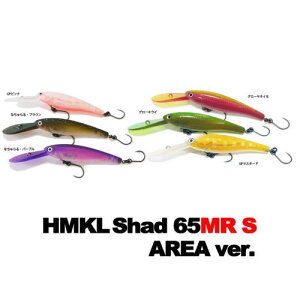 HMKL nN@HMKL SHAD 65 MRS AREA ver.inNVbh65MRSGAj