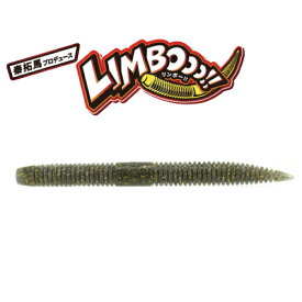 ZAPPU LIMBOOO!!　4インチ　（ザップ　リンボー!!）