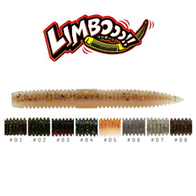 ZAPPU LIMBOOO!!　3インチ　（ザップ　リンボー!!）