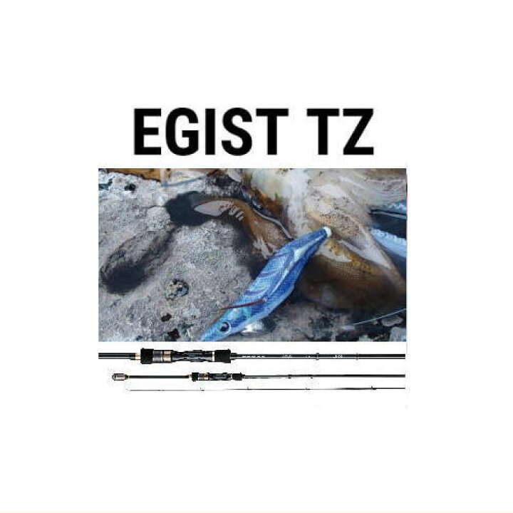 楽天市場】テイルウォーク エギストTZ【86M】Tailwalk EGIST TZ 