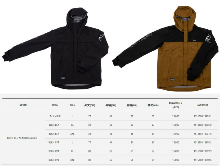 楽天市場】テイルウォーク LIGHT ALL WEATHER JACKET(ライトオー 