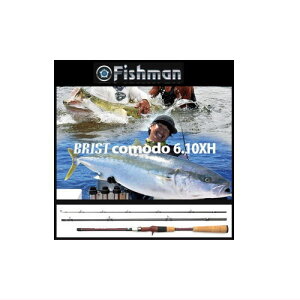 フィッシュマン BRIST comodo 6.10XH (ロッド・釣竿) 価格比較 - 価格.com