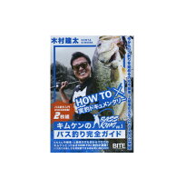 楽天市場】バス釣り dvdの通販