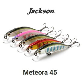 ジャクソン　メテオーラ45　Jackson Meteora 45