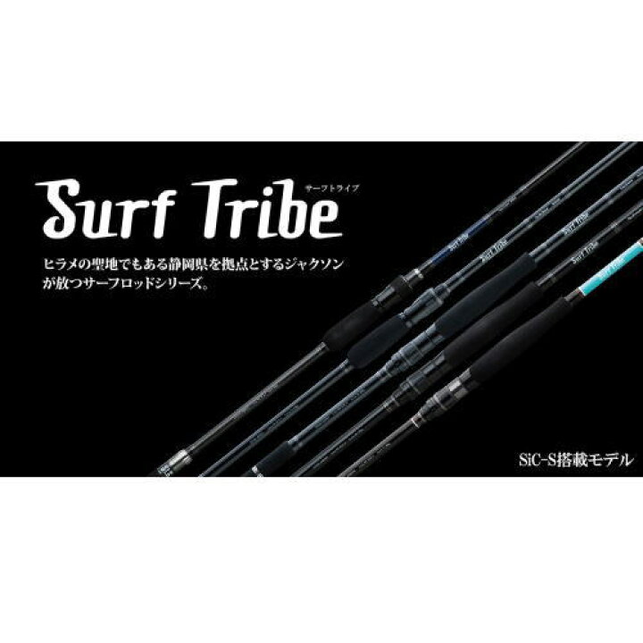 楽天市場】ジャクソン サーフトライブ 【STHS-1062M】 Jackson Surf 