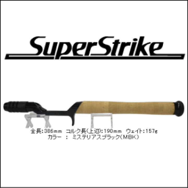 スミス　スーパーストライクマグネシウムグリップ 楽天市場】スミス スーパーストライク マグネシウムグリップ