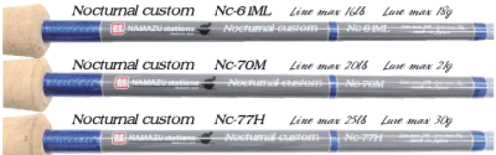 楽天市場】ナマズステーションズ ノクターナルカスタム NC-61ML
