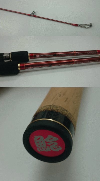 シャイニングゴールデン ナマズステーション bc-69m | www.ccfl.ie