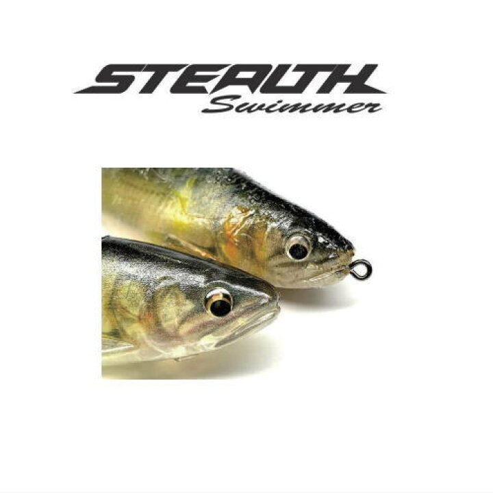 楽天市場 イマカツ ステルススイマー 3dリアリズム Imakatsu Stealth Swimmer 鶴ヶ島タックルアイランド