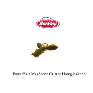 Berkley PowerBait MaxScent Critter Hawg 2.6inch �@(�o�[�N���C�@�p���[�x�C�g�E�}�b�N�X�Z���g�@�N���b�^�[�z�O 2.6�C���`)