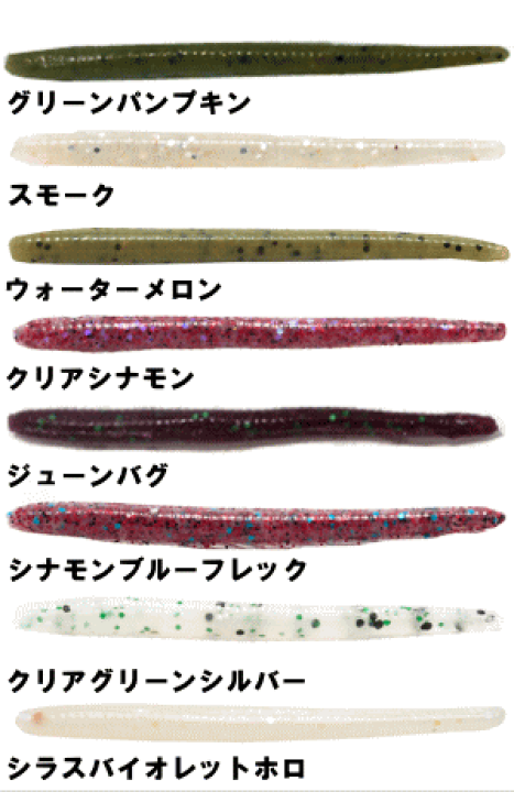 ガルプ　ミニアースワーム　ナチュラルカラー　6個セット Amazon.co.jp: バークレイ ライン ガルプ! ミニアースワーム