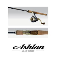 ハードストリームス　アシュラン　ブラックリミテッド【Ashian 8'03"】Hard Streams Ashlan Black Limite…
