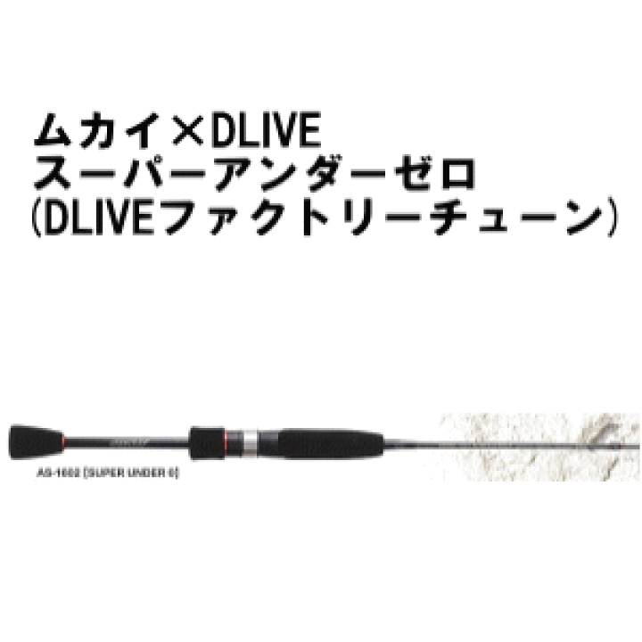 楽天市場】ムカイ×ドライブ エアースティック AS-1602スーパー