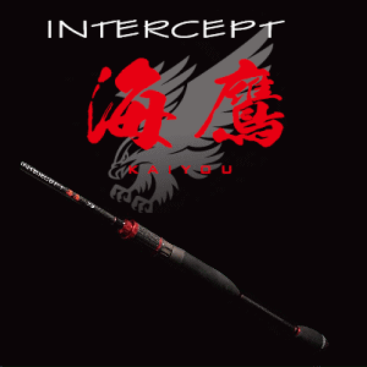 オフィスユーカリ インターセプト海鷹610 楽天市場】オフィスユーカリ Intercept 海鷹 【アジングロッド