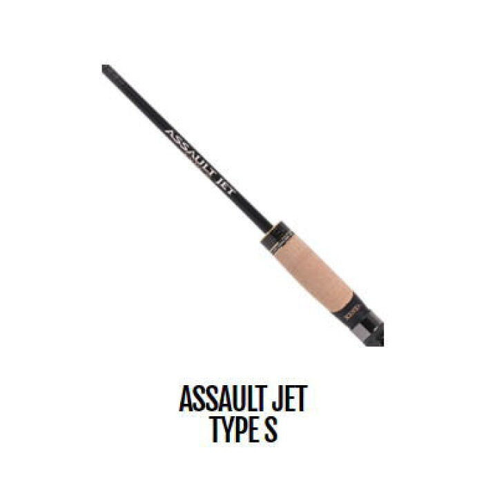 楽天市場】ゼスタ アサルトジェット タイプS【80ML プログレッシブ 