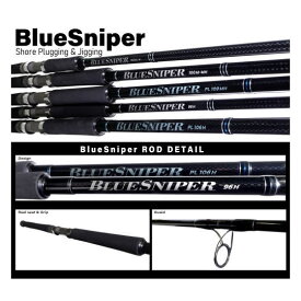 【在庫あり・即納】　ヤマガブランクス　ブルースナイパー　103ML-M　BlueSniper