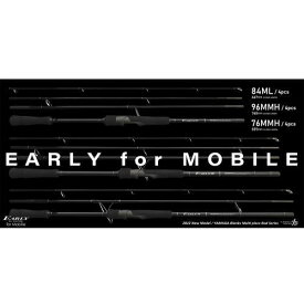 【在庫あり・即納】ヤマガブランクス　アーリー・フォーモバイル　84ML　EARLY for Mobile 84ML