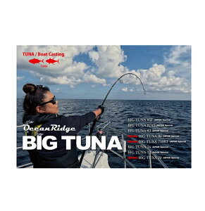 �y���[�J�[���񂹏��i�E�[��2�`3�����z���b�v���t�B�b�V���[ �r�b�O�c�i86�W���p���X�y�V�����@Ripple Fisher BIG TUNA 86 JAPAN Special