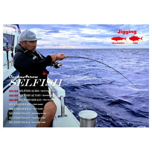 �y���[�J�[���񂹏��i�E�[��1�����z���b�v���t�B�b�V���[�@ �Z���t�B�b�V�� AJ 5105�@Ripple Fisher SELFISH AJ 5105