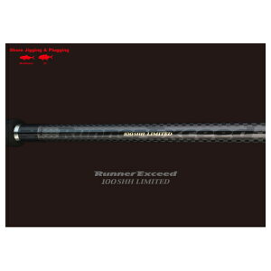 y݌ɂE[zbvtBbV[ i[GNV[h100SHH ~ebh@Ripple Fisher RunnerExceed 100SHH LIMITED