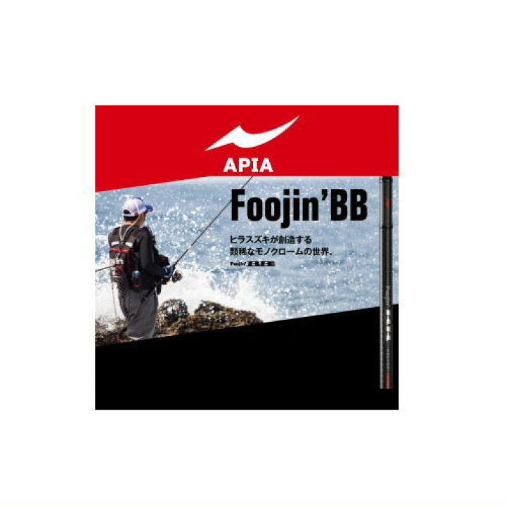 楽天市場】アピア フージンBB 【リライヤー 113MH】 APIA Foojin 
