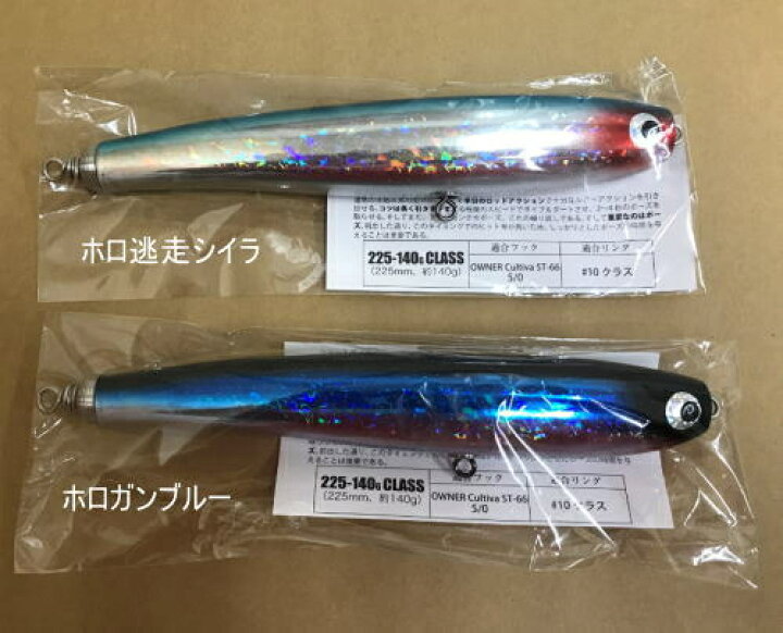 楽天市場】ソウルズ コムソー 【225-140G】 KOMUSO : 鶴ヶ島タックル 